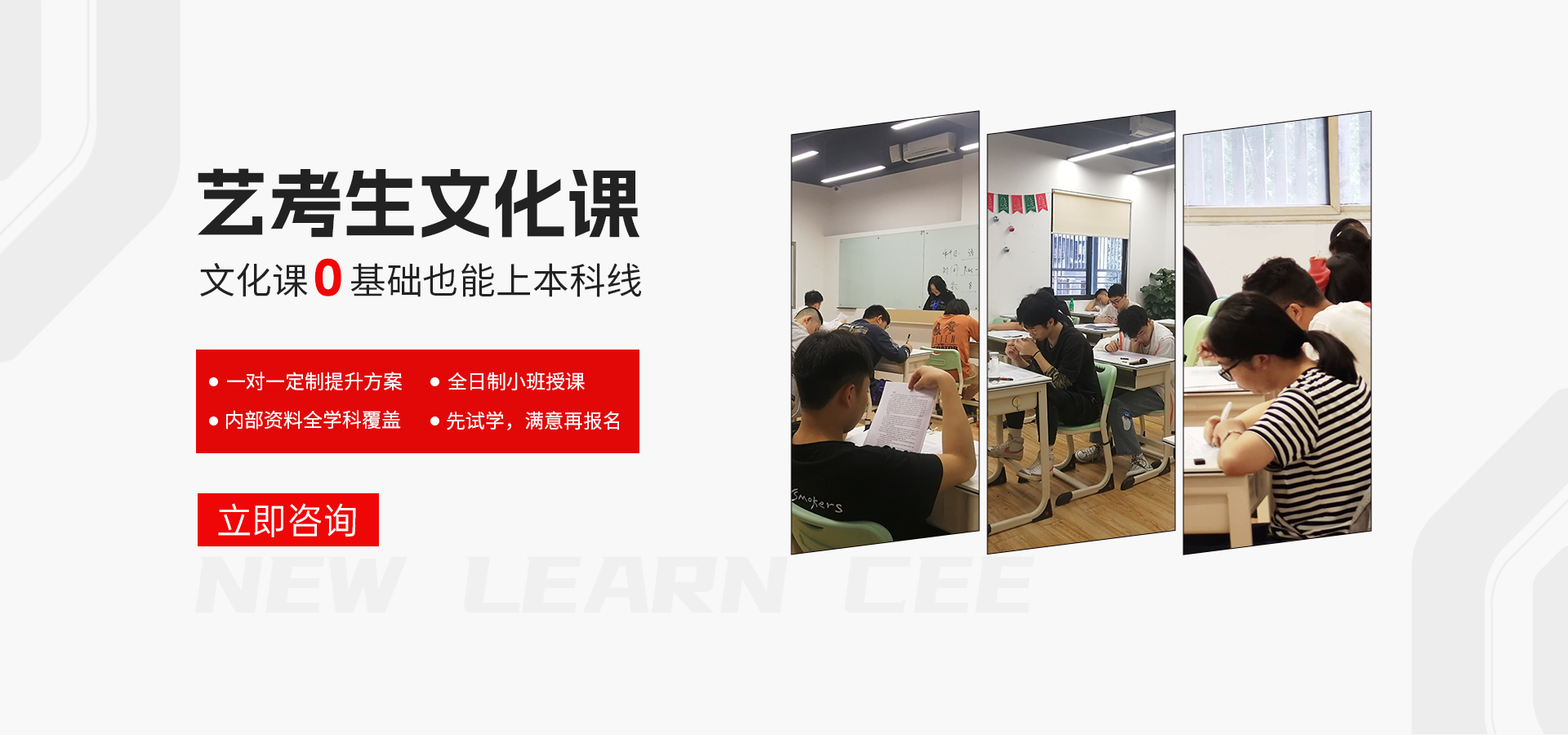 樂山高考集訓班一對一哪家好